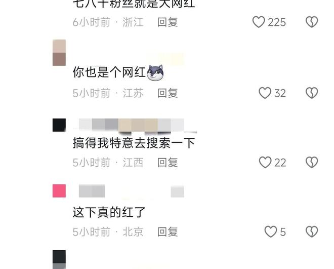 意外去世！网友：要钱不要命凯发k8网红刘大美丽因抽脂(图10)