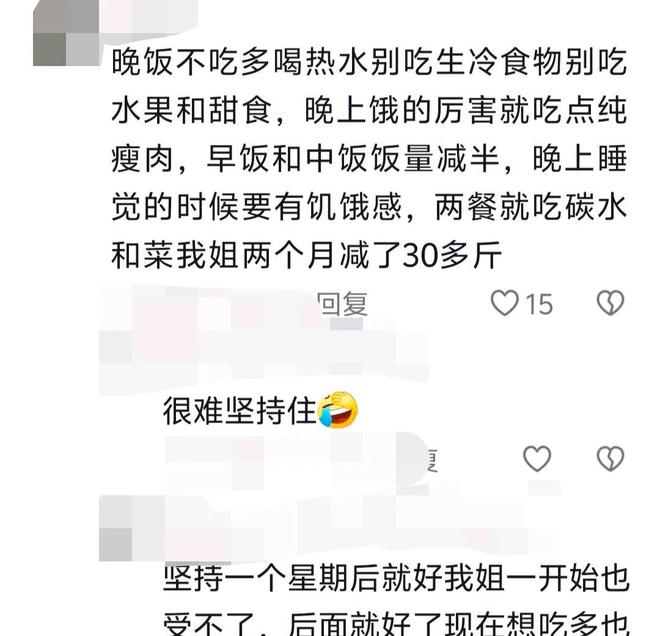 意外去世！网友：要钱不要命凯发k8网红刘大美丽因抽脂(图11)