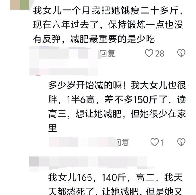 意外去世！网友：要钱不要命凯发k8网红刘大美丽因抽脂(图22)