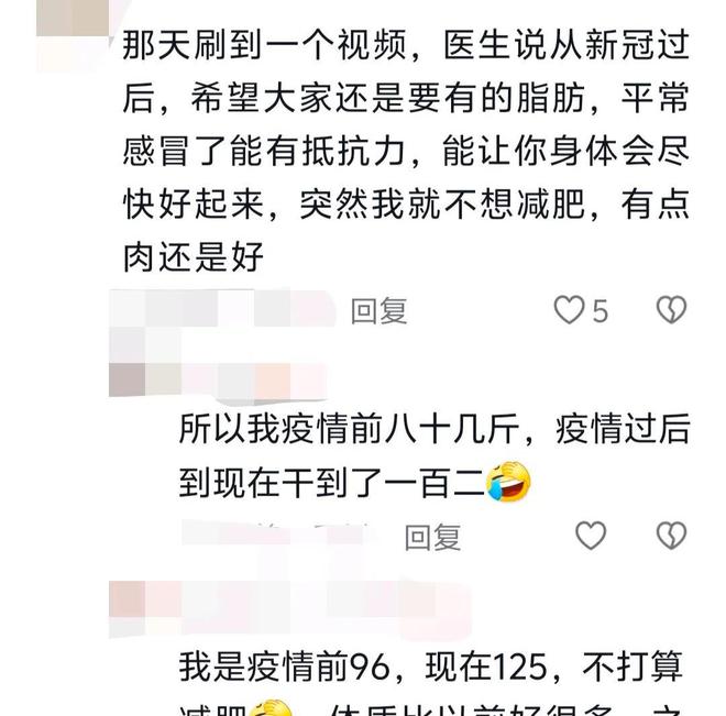 意外去世！网友：要钱不要命凯发k8网红刘大美丽因抽脂(图35)